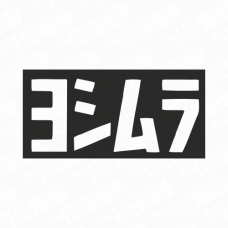 Yoshimura Symbol Logo Sticker